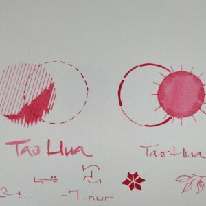 Shanghai Stationary Garden - Afbeelding 2