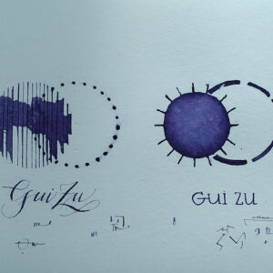 Shanghai Stationary Gui Zu - Afbeelding 2
