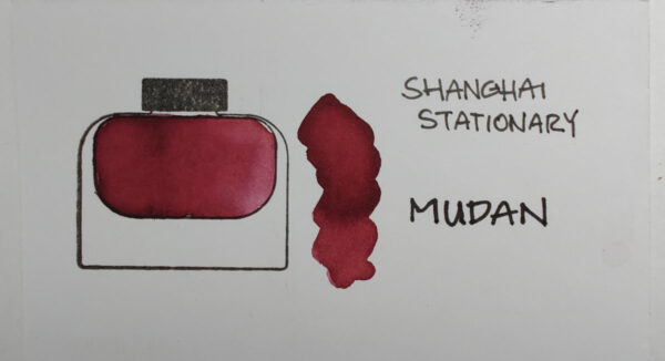 Shanghai Stationary Mudan - Afbeelding 5